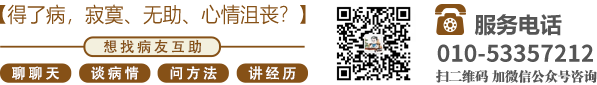 欧美jb视频网址北京中医肿瘤专家李忠教授预约挂号